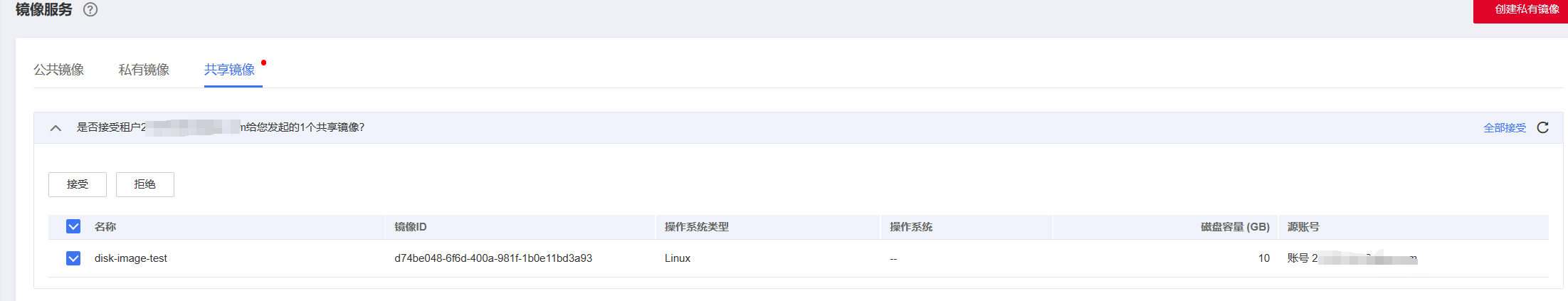 图片41.png