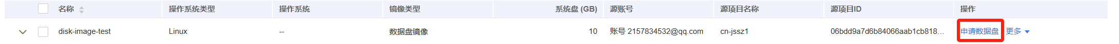 图片42.png