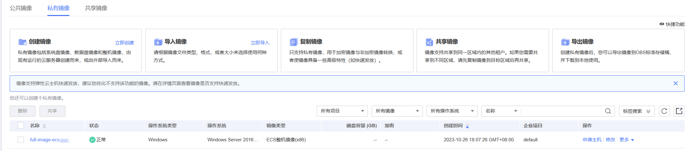 图片45.png
