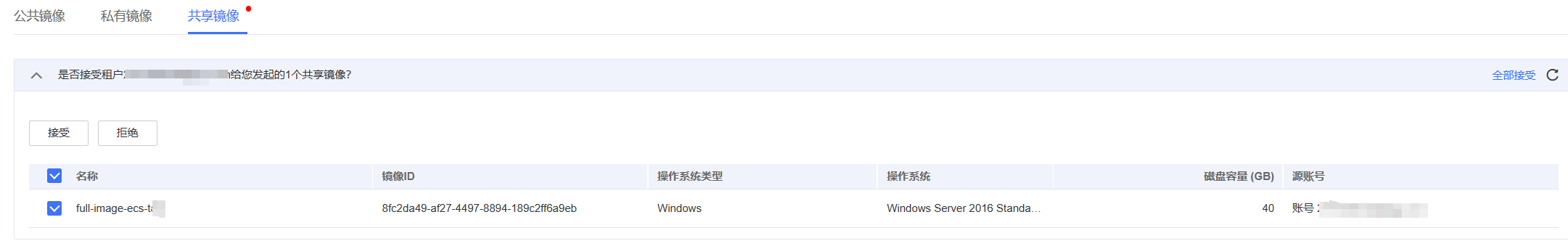 图片47.png