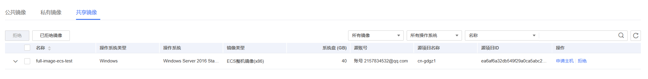 图片49.png