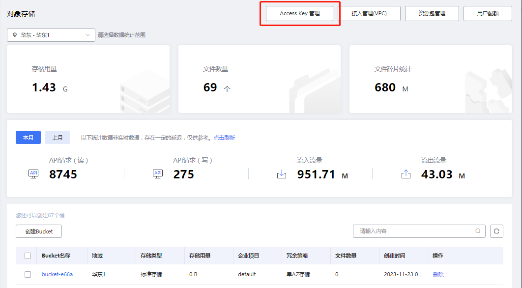 企业微信截图_17007041009966.png