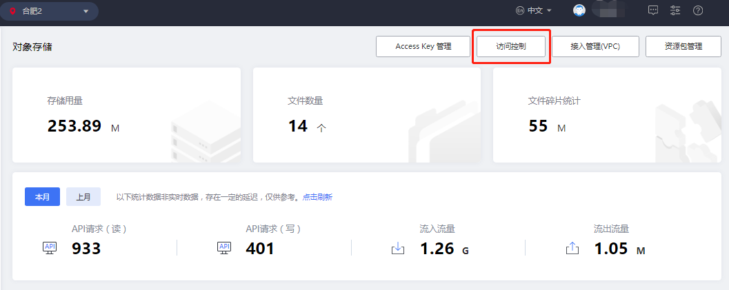 企业微信截图_17007044592719.png