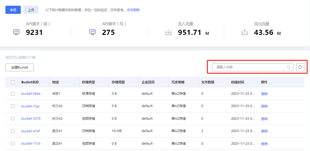 企业微信截图_17007048833797.png