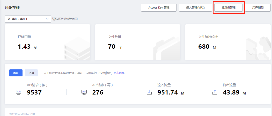 企业微信截图_17007053317434.png