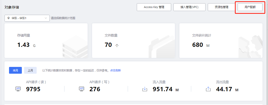 企业微信截图_17007056407297.png