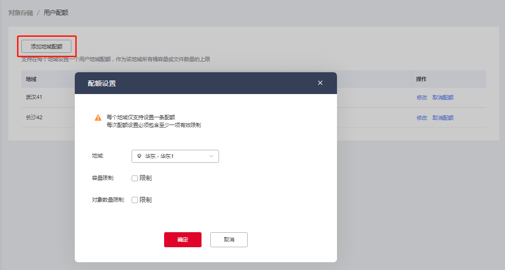 企业微信截图_17007056753841.png