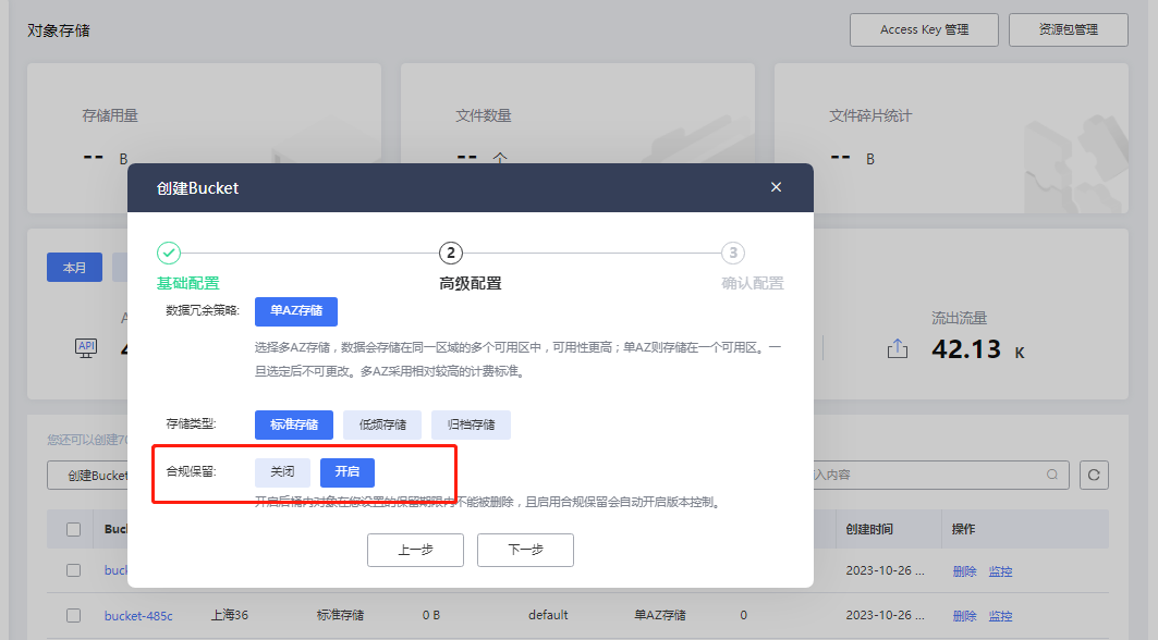 企业微信截图_17007060349403.png