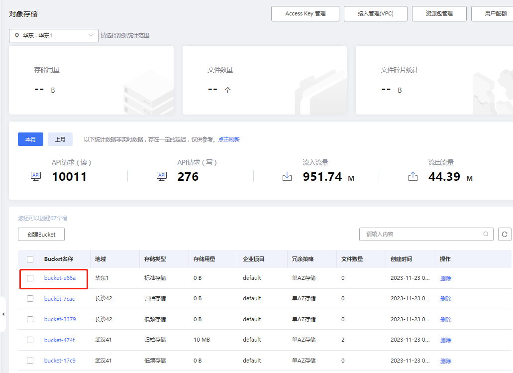 企业微信截图_17007062898404.png