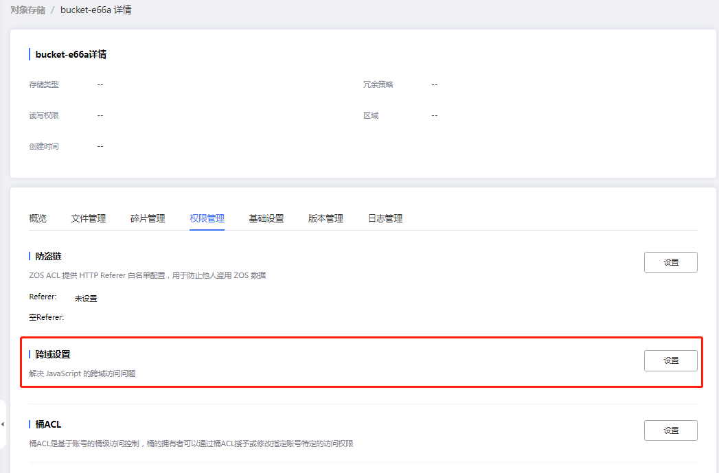 企业微信截图_17007063398857.png