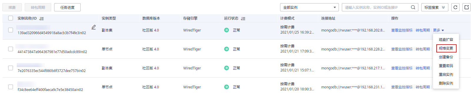图片9.png