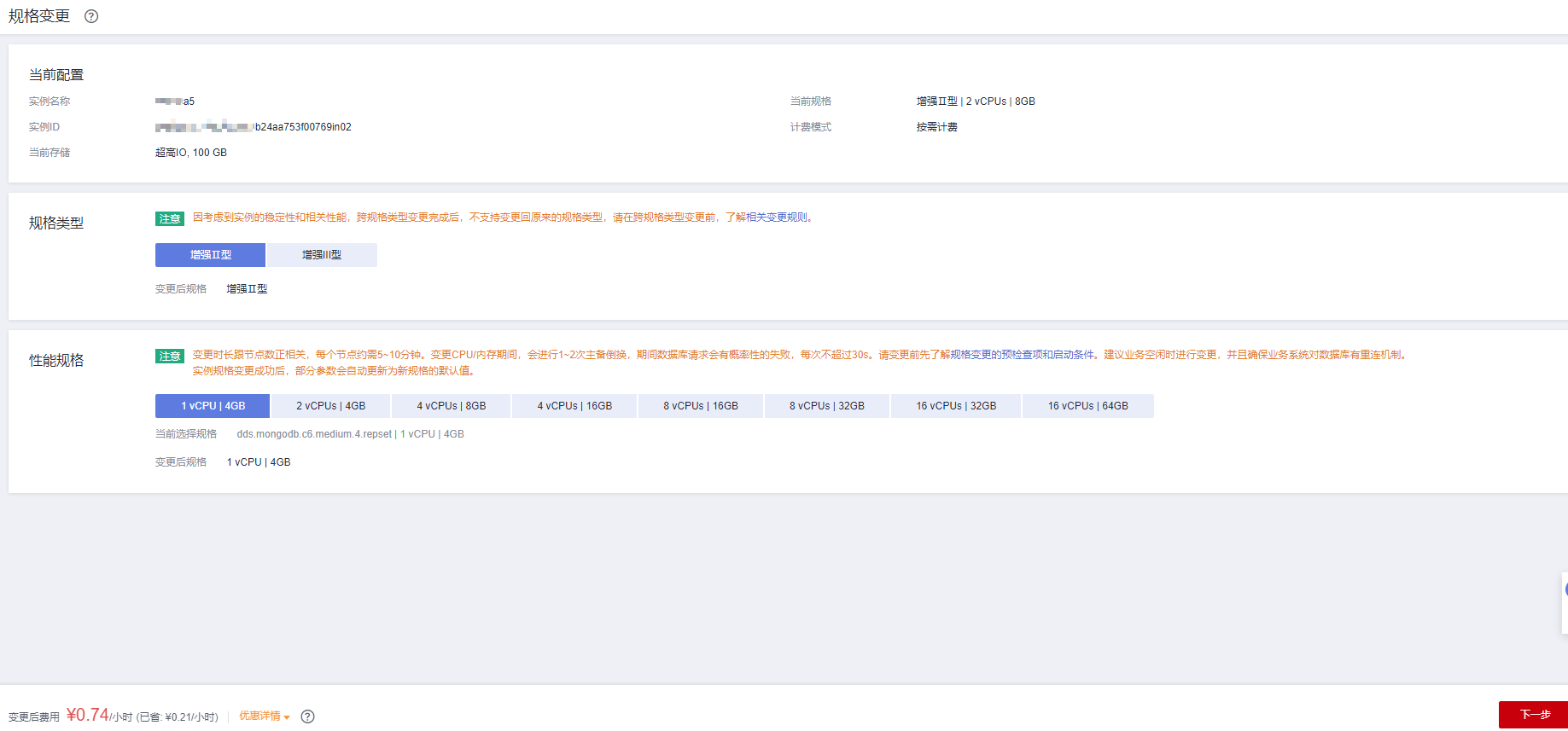 图片11.png