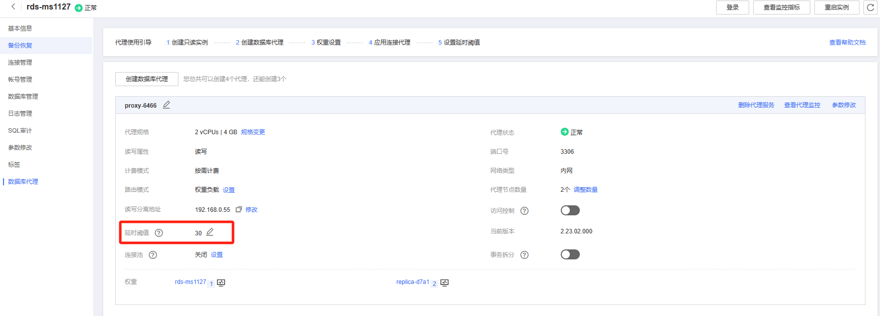 图片13.png