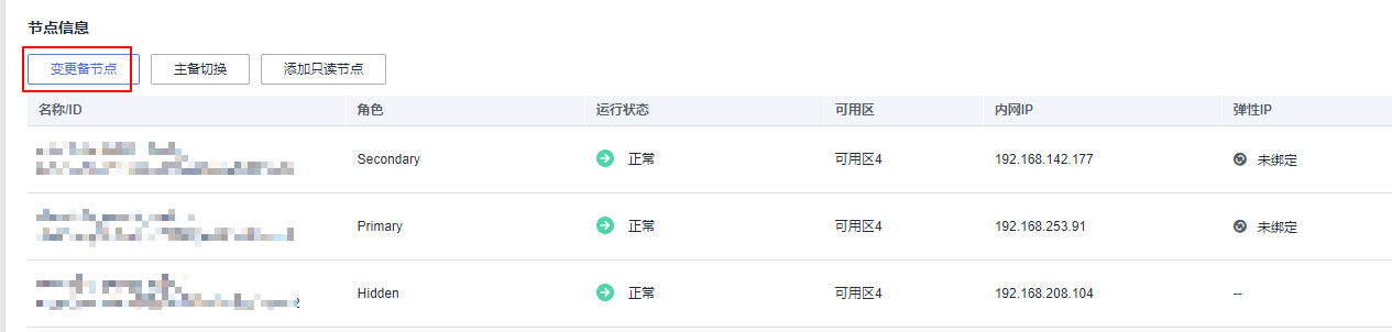 图片12.png