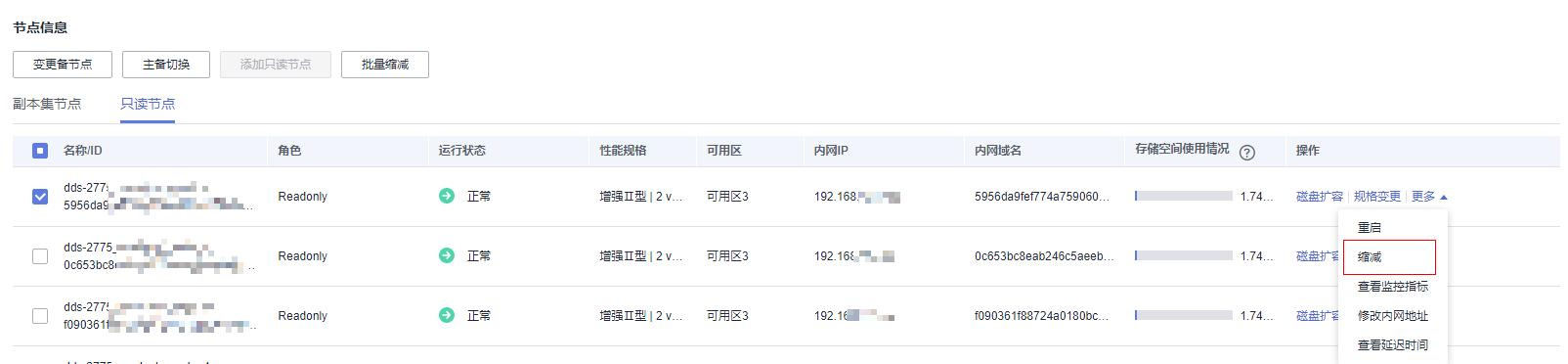 图片16.png
