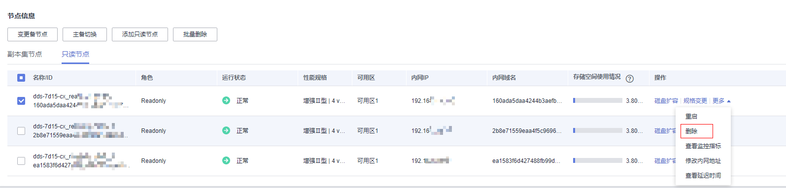 图片18.png