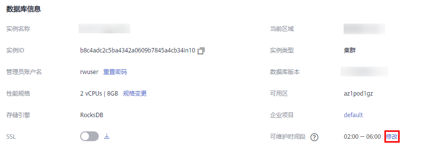 图片20.png