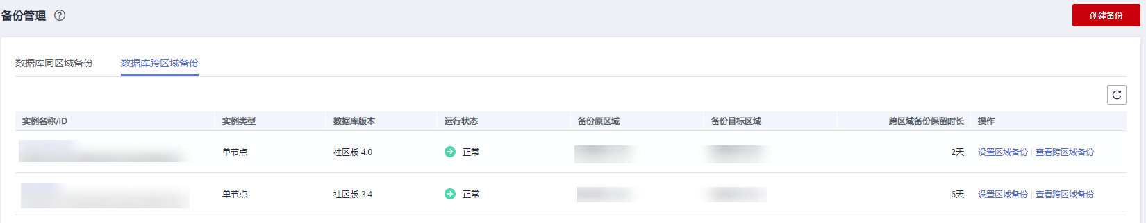 图片29.png