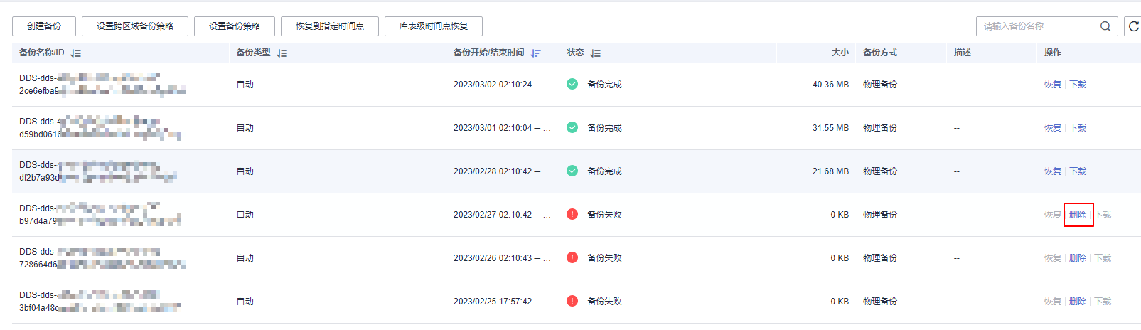 图片36.png