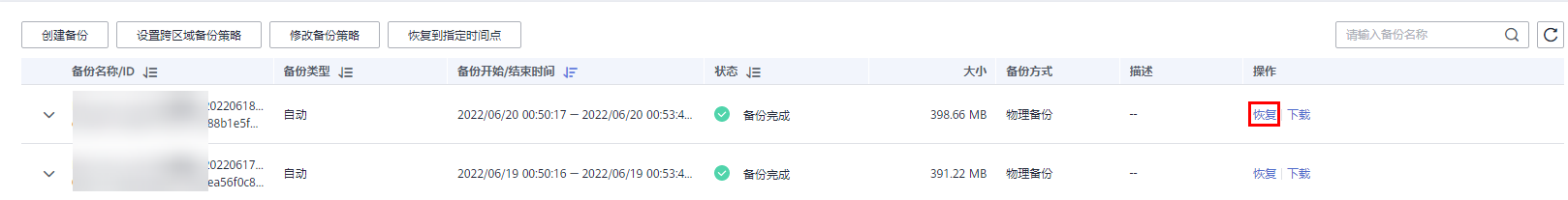 图片43.png