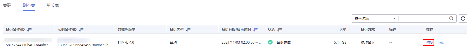 图片47.png