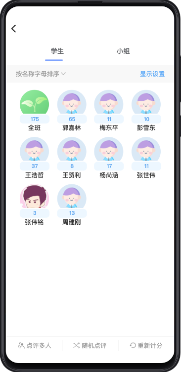 图片2png.png