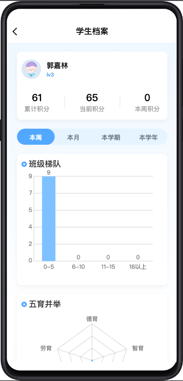 图片9.png