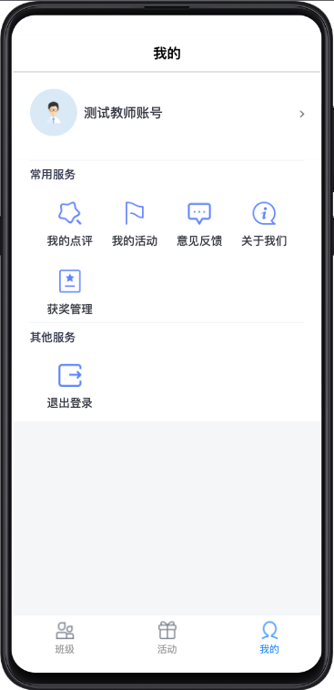 图片14.png