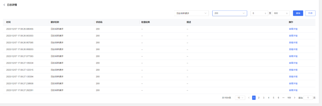图片 8.png