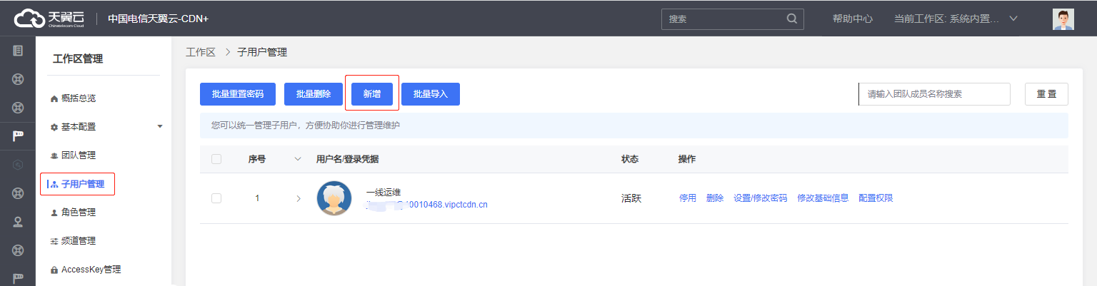 企业微信截图_17021280874394.png