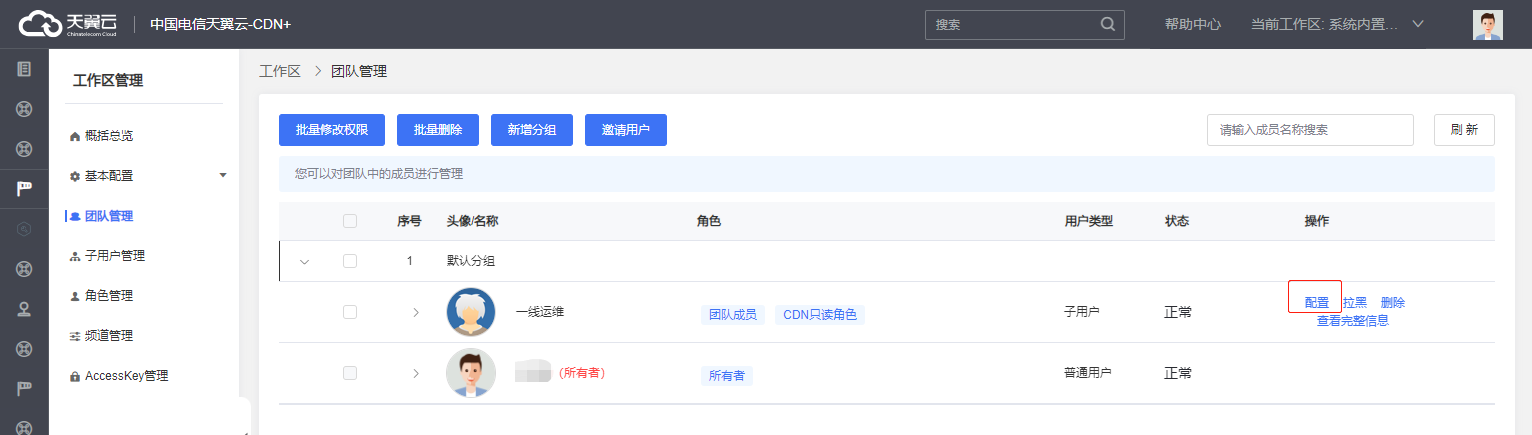 企业微信截图_17021282019680.png