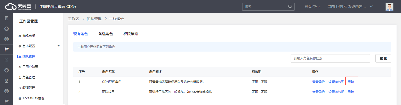 企业微信截图_17021283786848.png