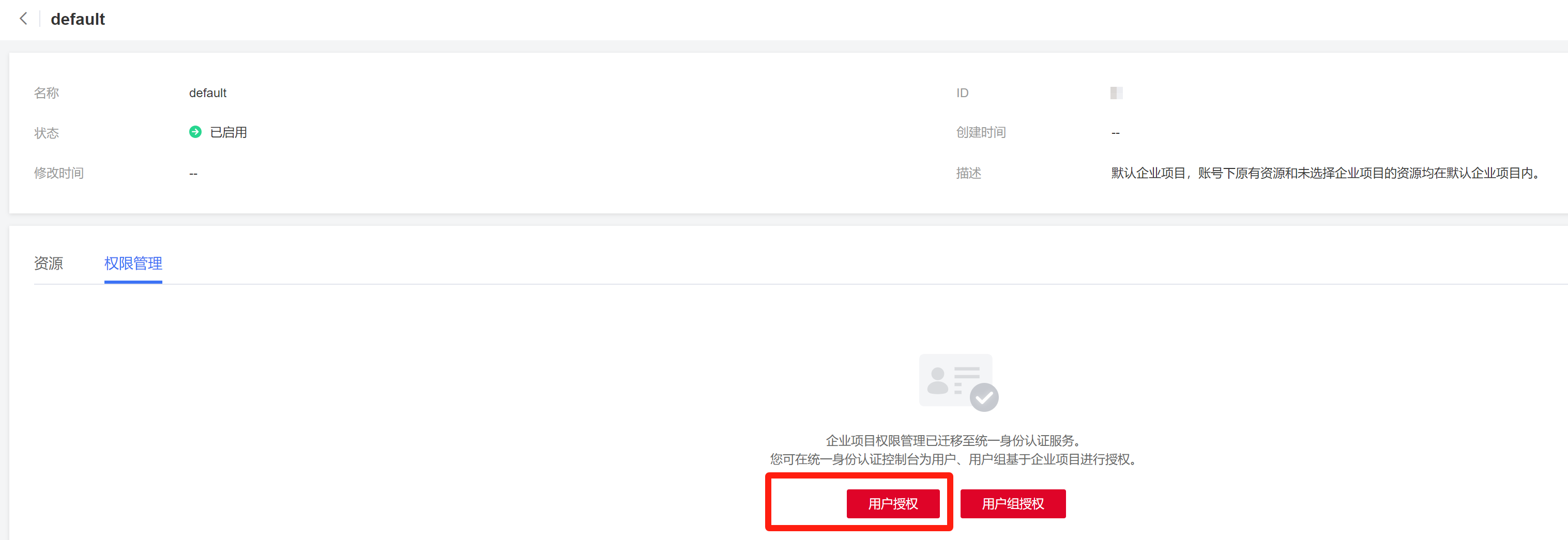 图片28.png