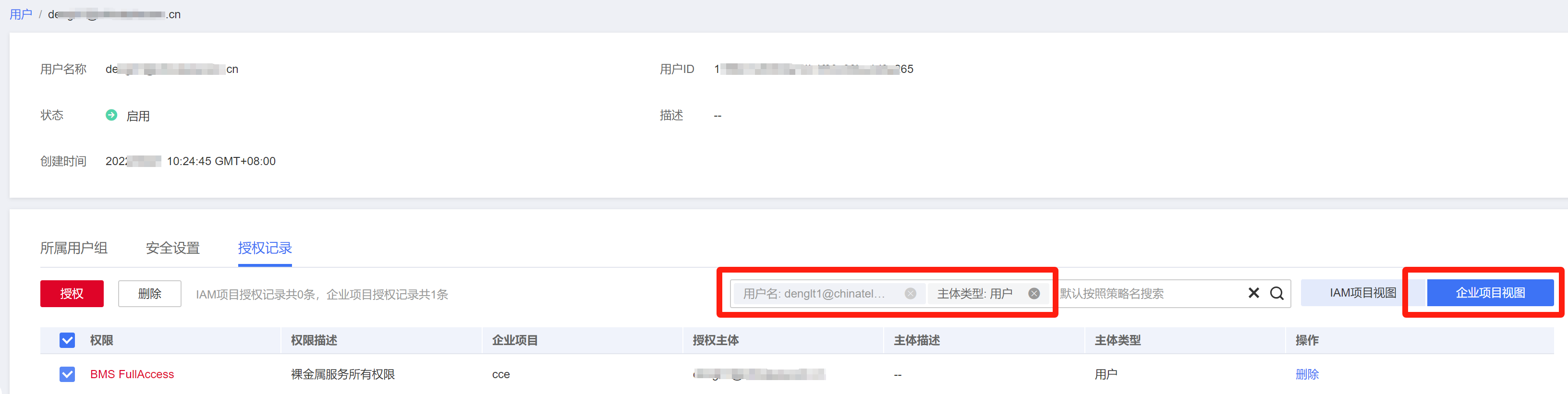 图片29.png