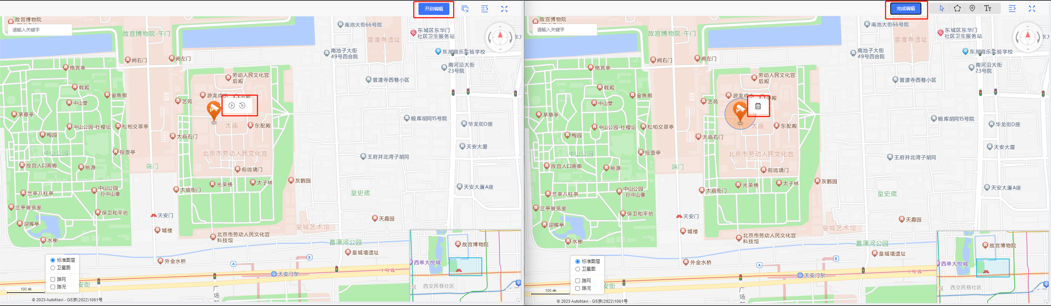 2合并.png