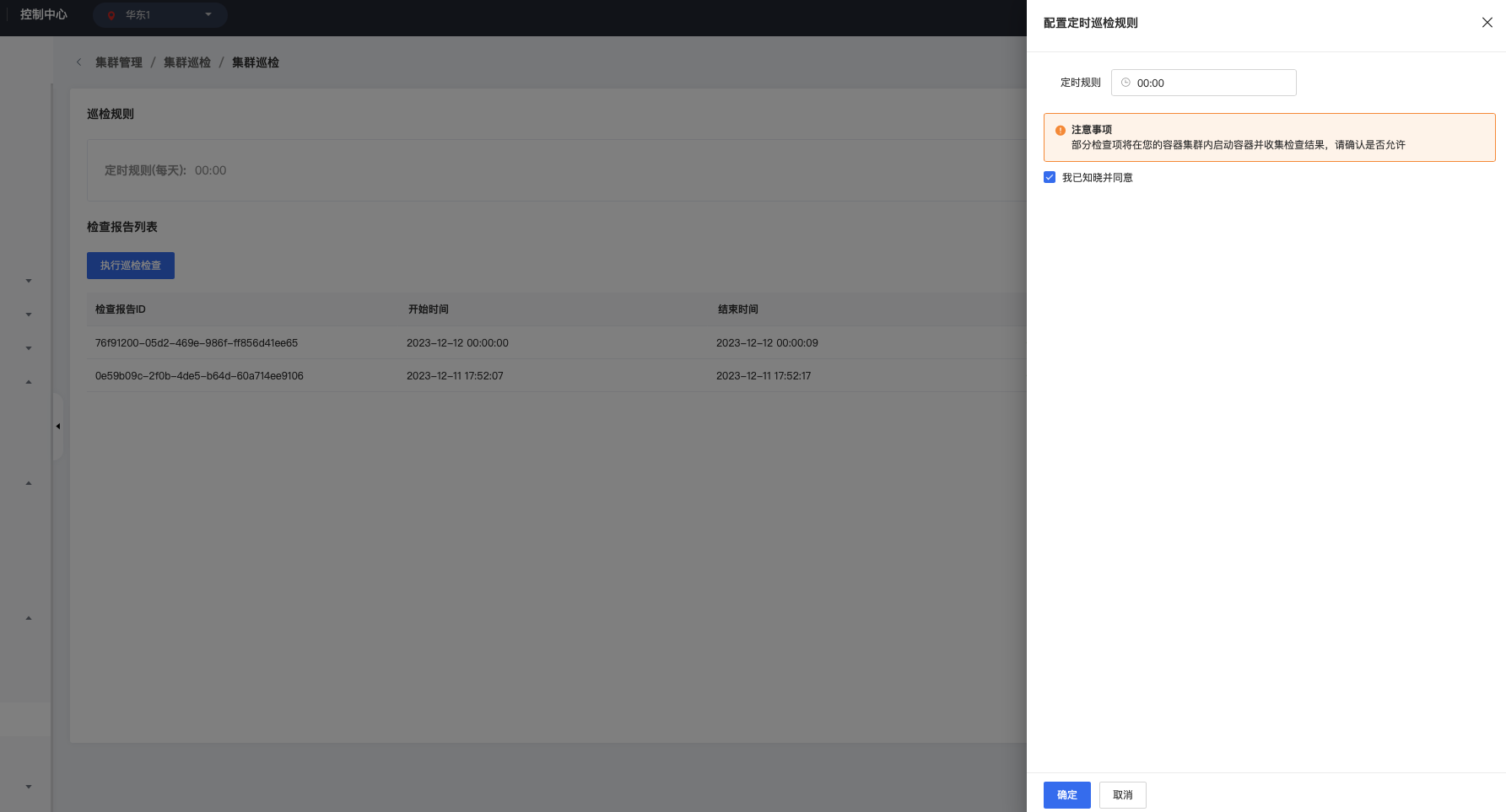 企业微信截图_2c2b8771-3515-4484-9ea7-33171169fea4.png