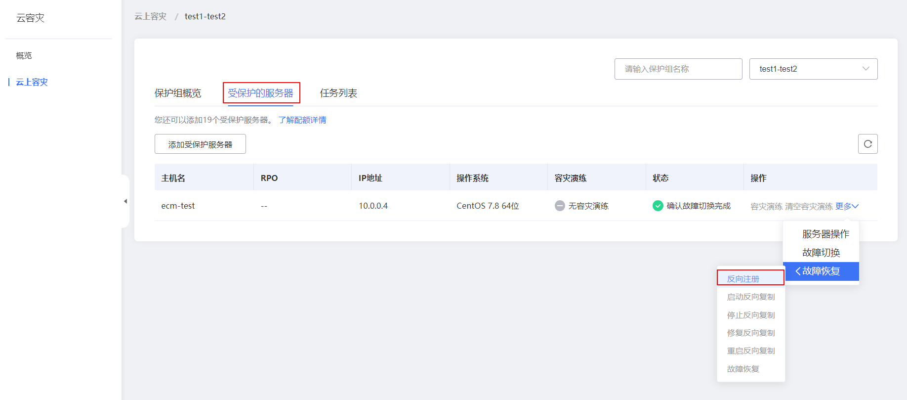 反向注册.png