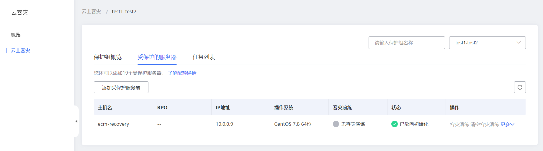 已反向初始化.png