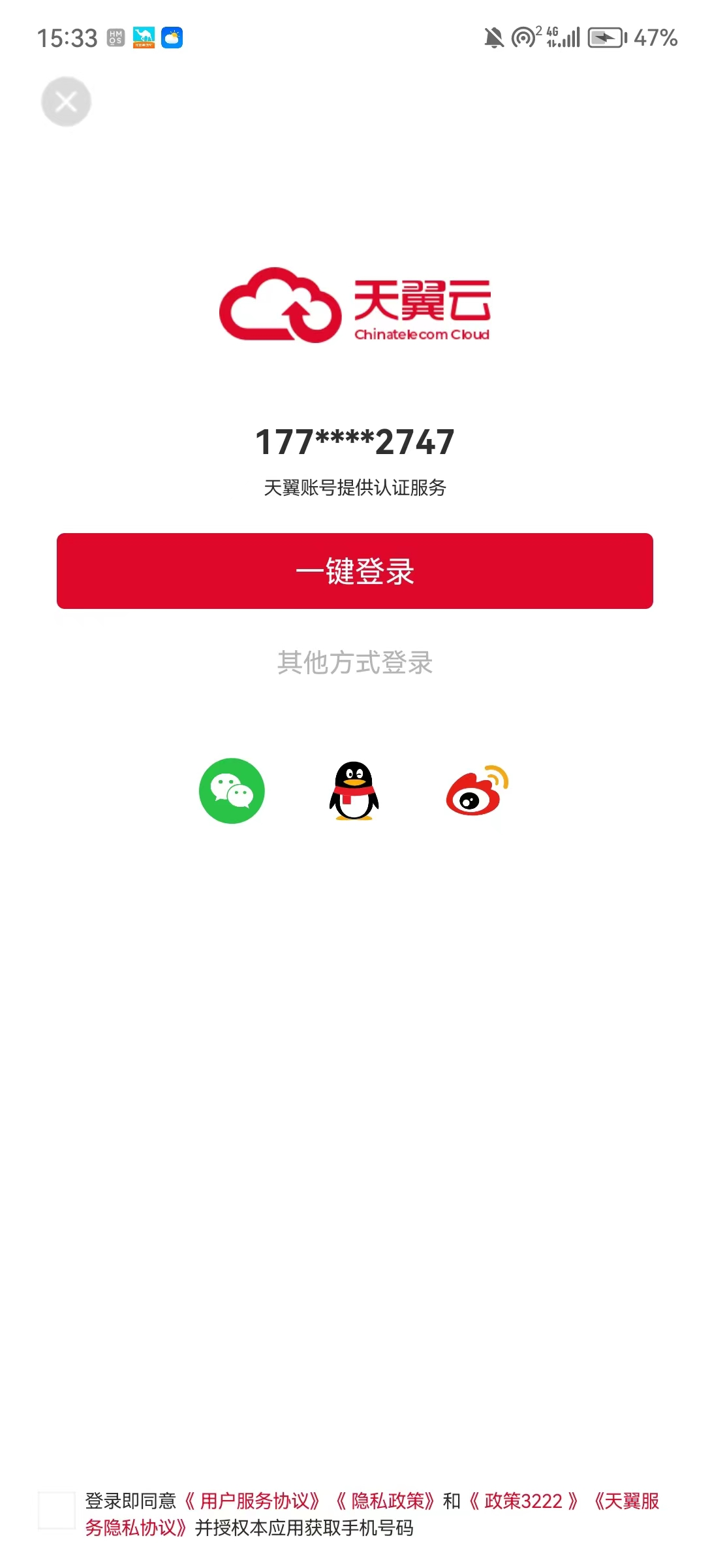 f5a41746da24e99f2489a23c320230b.png