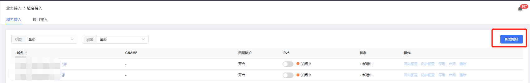 企业微信截图_17025479998853.png