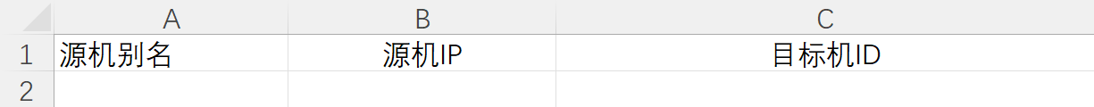 2.1模板.png