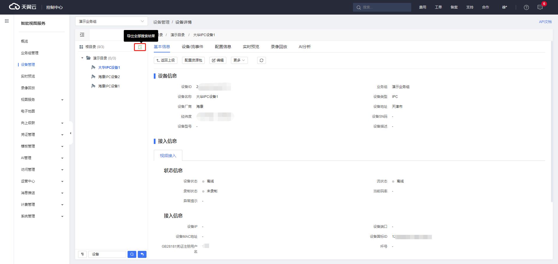 新增5.png