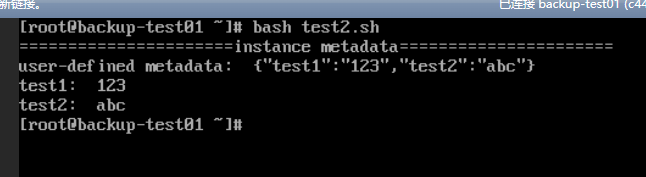 user_defined_metadata.png
