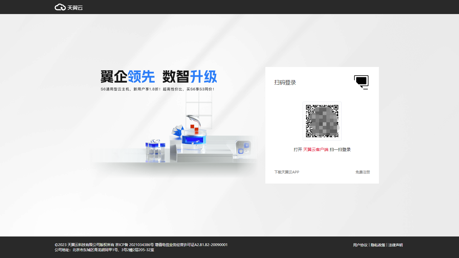 image (2).png