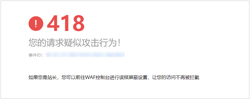 WAF7.png