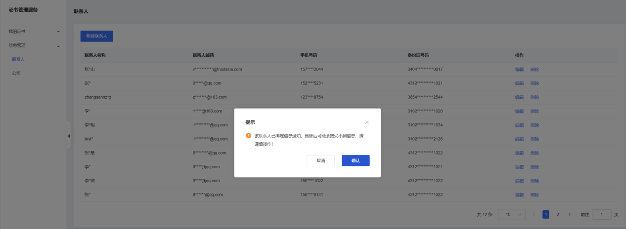 图片41.png