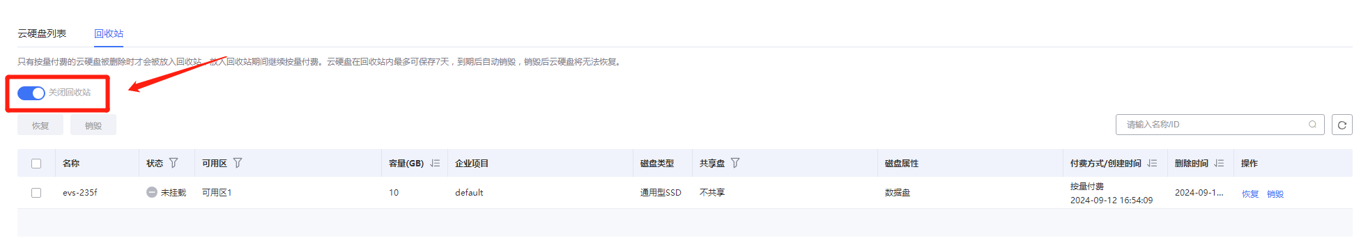 企业微信截图_17261329887367.png