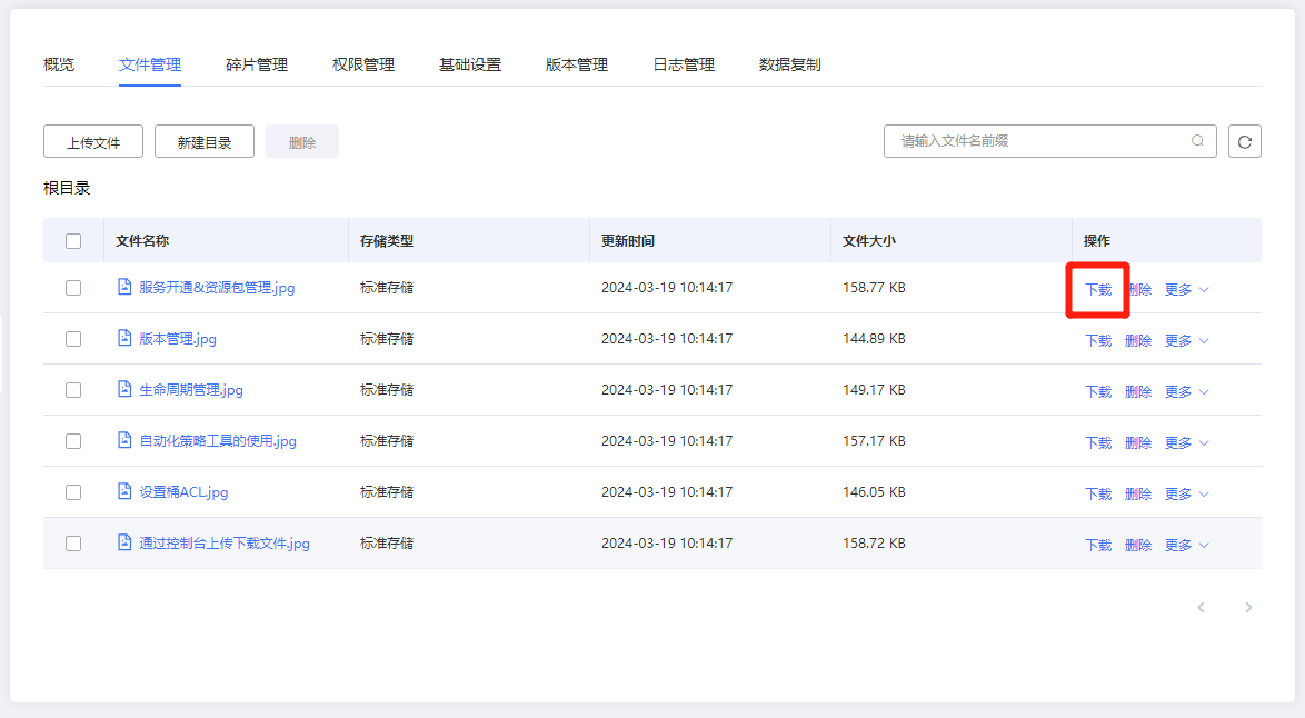 企业微信截图_17108144751533.png