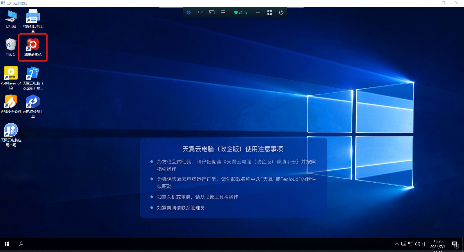 桌面.jpg