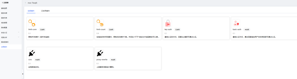 图片186.png